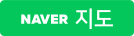 네이버 지도